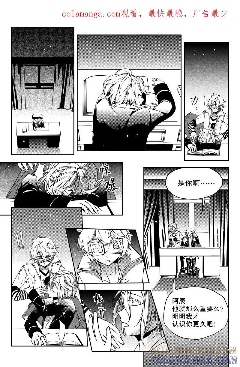 第16话-无常攻略-快乐工场（第1张）