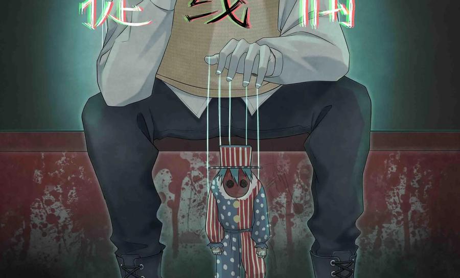 第1话：神秘加薪-提线偶-窝得马动漫（第3张）