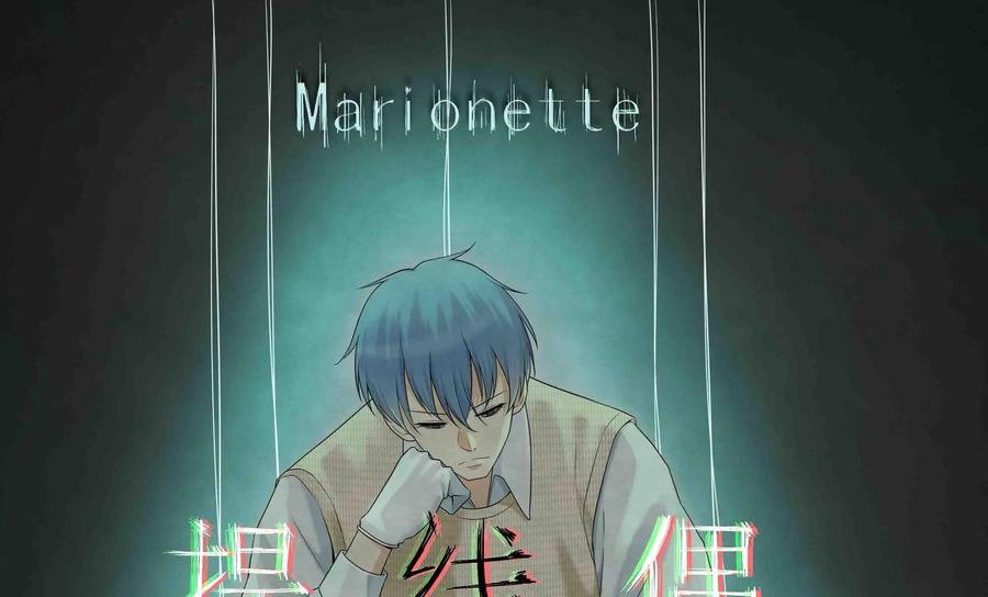 第1话：神秘加薪-提线偶-窝得马动漫（第2张）