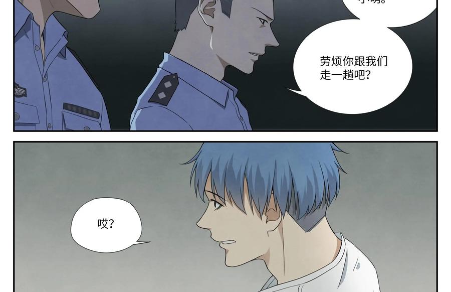 第3话：王小萌是杀人凶手？-提线偶-窝得马动漫（第3张）