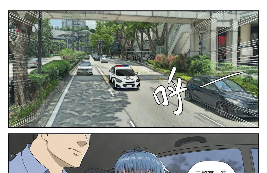 第3话：王小萌是杀人凶手？-提线偶-窝得马动漫（第5张）