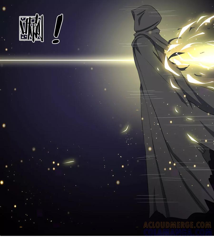 第4话你干什么？-救命！我被君主缠上了-传奇漫业（第11张）