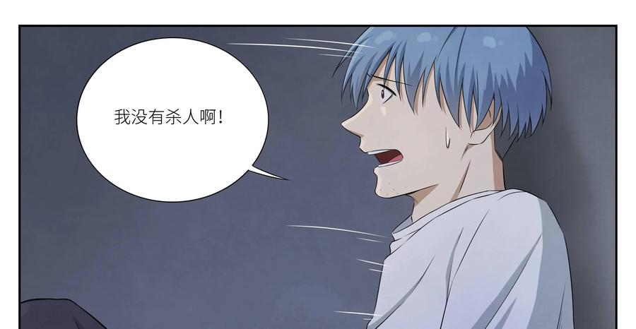 第5话：出狱-提线偶-窝得马动漫（第14张）
