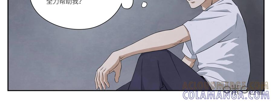 第5话：出狱-提线偶-窝得马动漫（第4张）