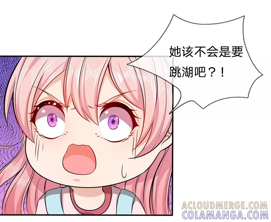 第7话接连撞鬼-救命！我被君主缠上了-传奇漫业（第5张）