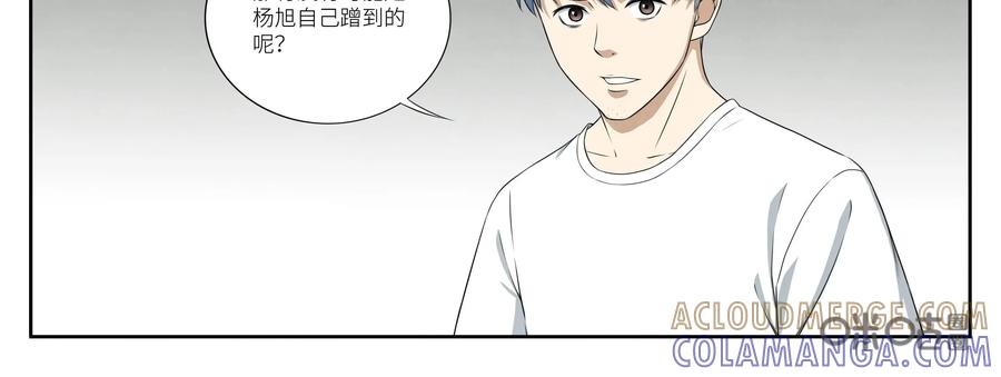 第6话：痕迹-提线偶-窝得马动漫（第19张）