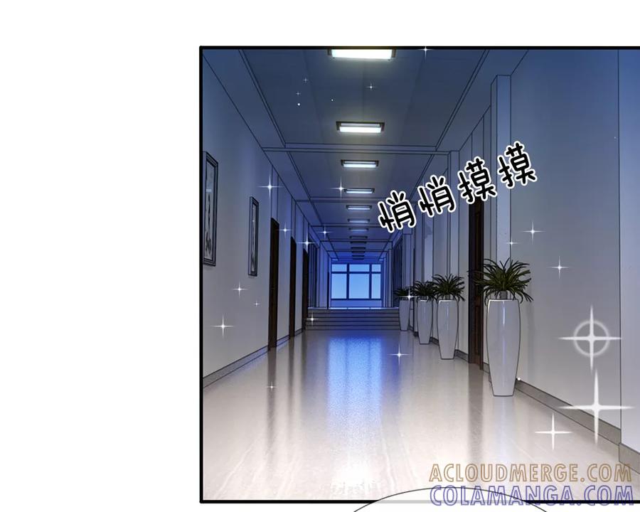 第8话它跟你很像，肯定是你祖宗-救命！我被君主缠上了-传奇漫业（第5张）