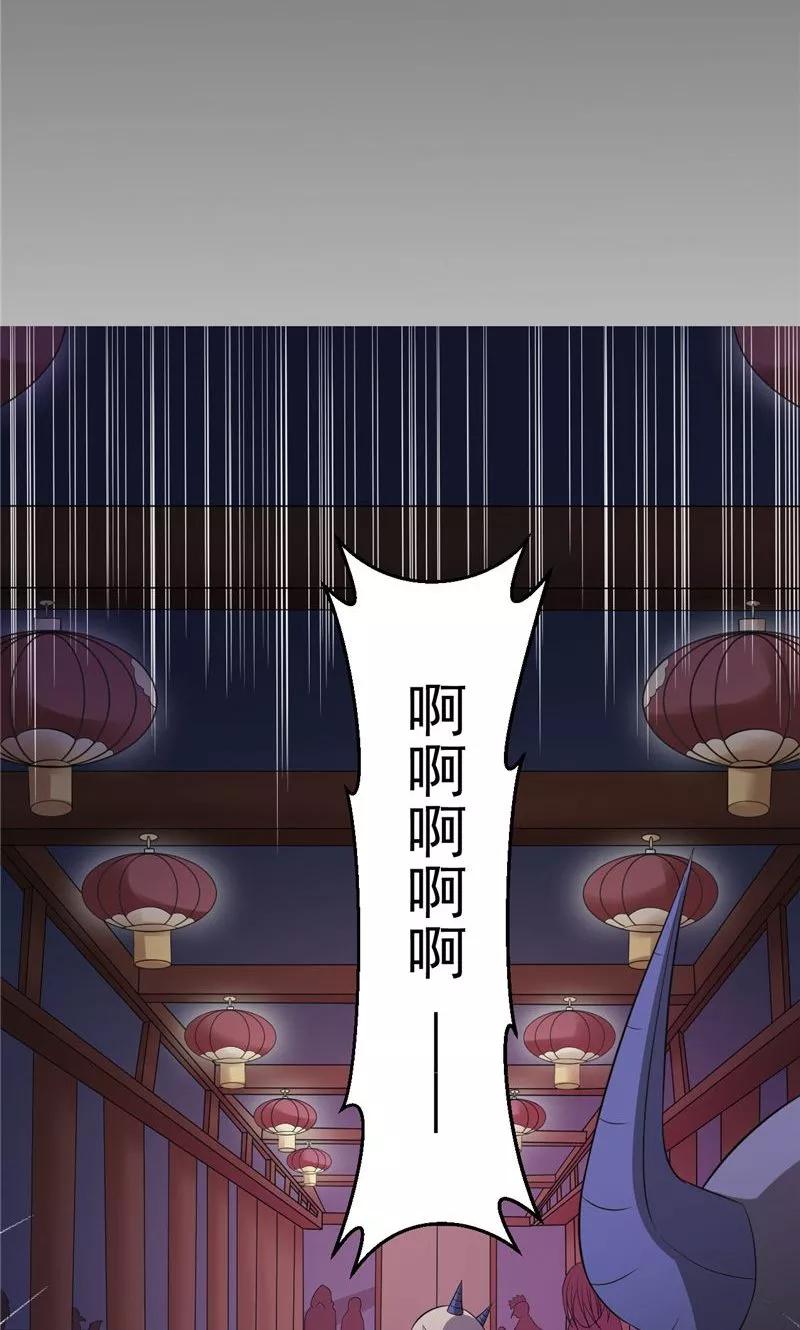 第27话只能是我-冥府公子太黏人-神鱼漫社（第16张）