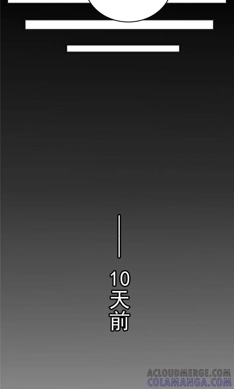 第27话只能是我-冥府公子太黏人-神鱼漫社（第15张）