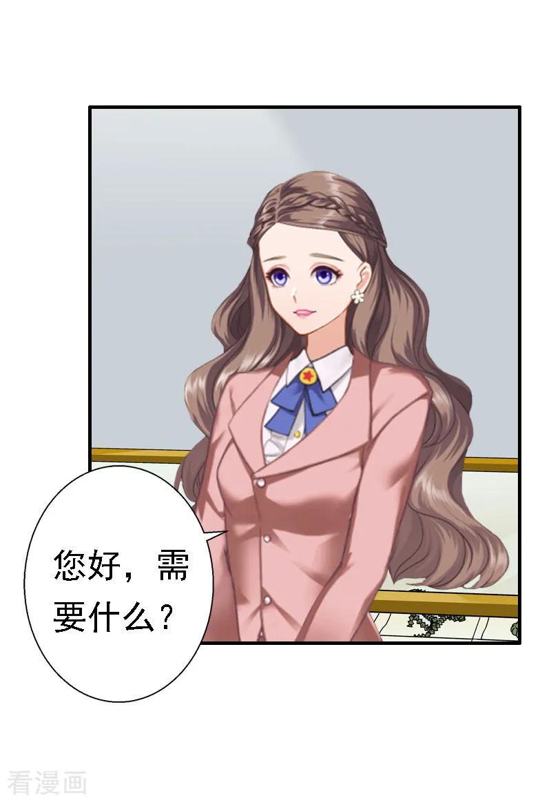 第30话受到威胁-霸宠甜妻：高冷男神吃不够-元气弹漫画 泛次元文化（第10张）