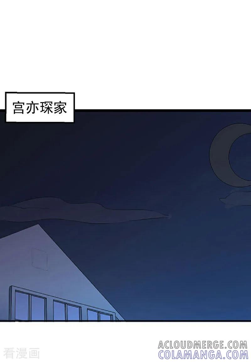 第31话我要离婚-霸宠甜妻：高冷男神吃不够-元气弹漫画 泛次元文化（第13张）