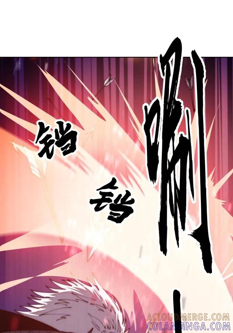 第1180话：身陷囹圄-开局一座山-娱乐没错（第28张）