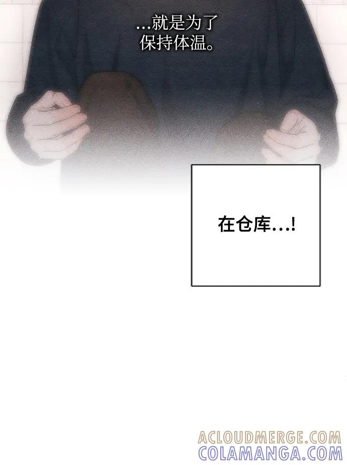 第114话-青春启示录-HAN SEO（第25张）