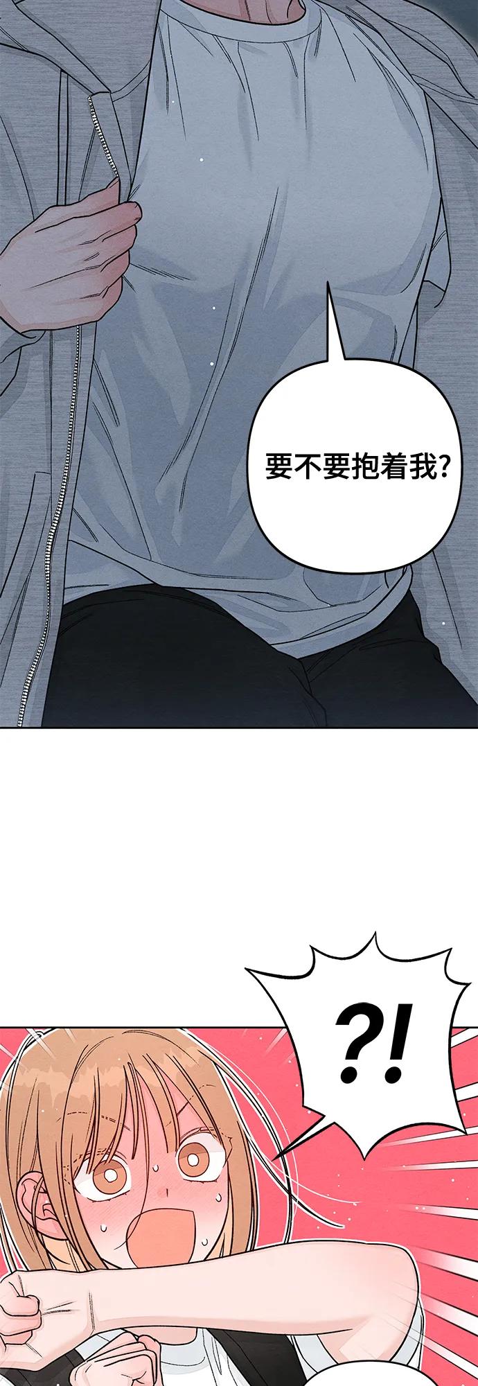第114话-青春启示录-HAN SEO（第23张）