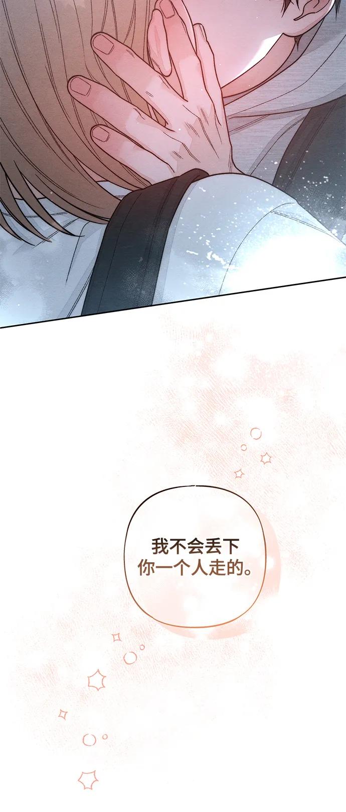 第114话-青春启示录-HAN SEO（第8张）