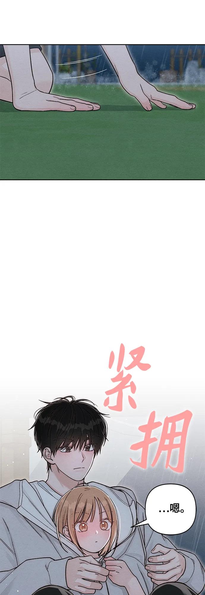 第114话-青春启示录-HAN SEO（第26张）