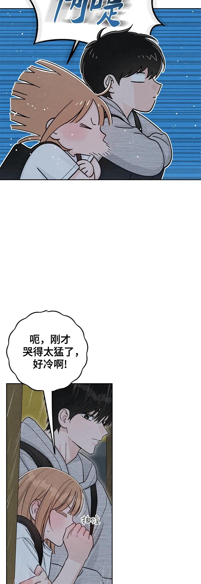 第114话-青春启示录-HAN SEO（第18张）