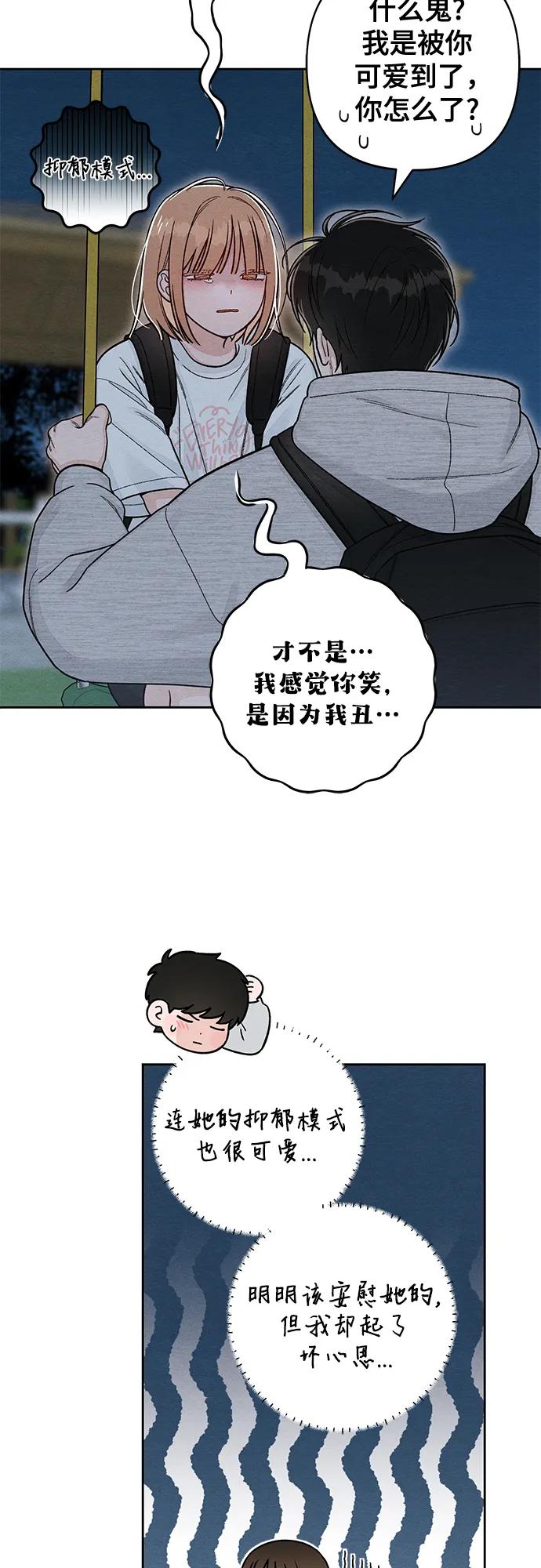 第114话-青春启示录-HAN SEO（第12张）