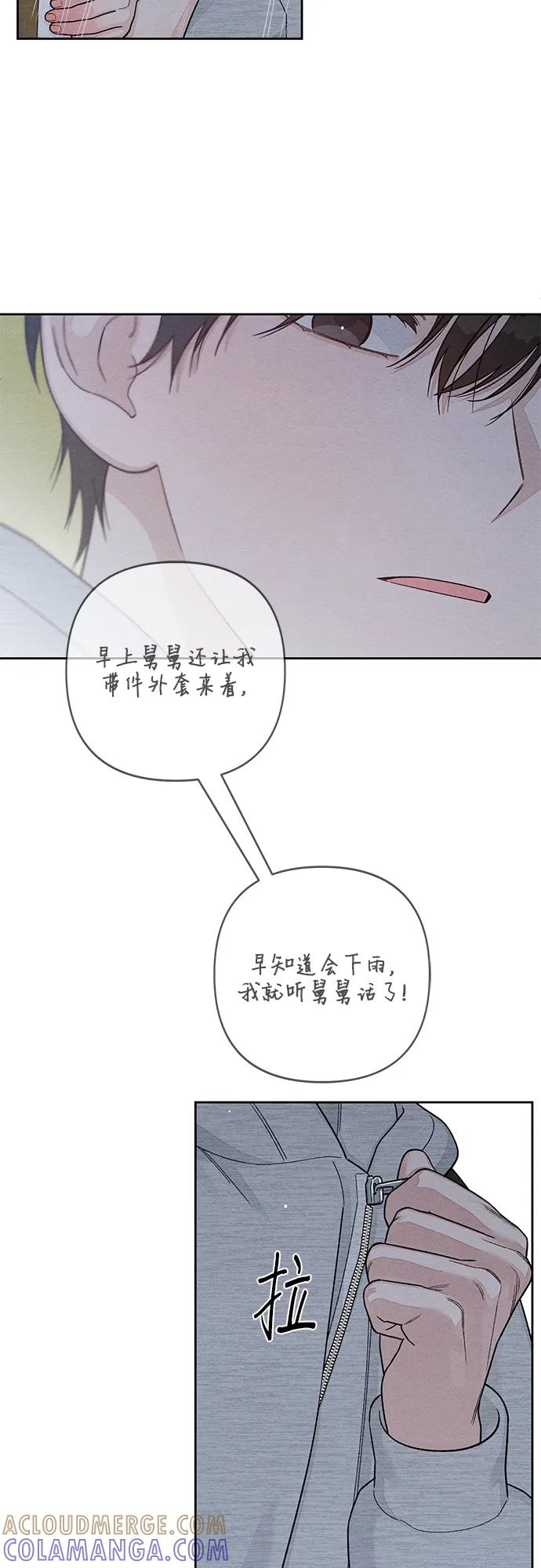 第114话-青春启示录-HAN SEO（第19张）