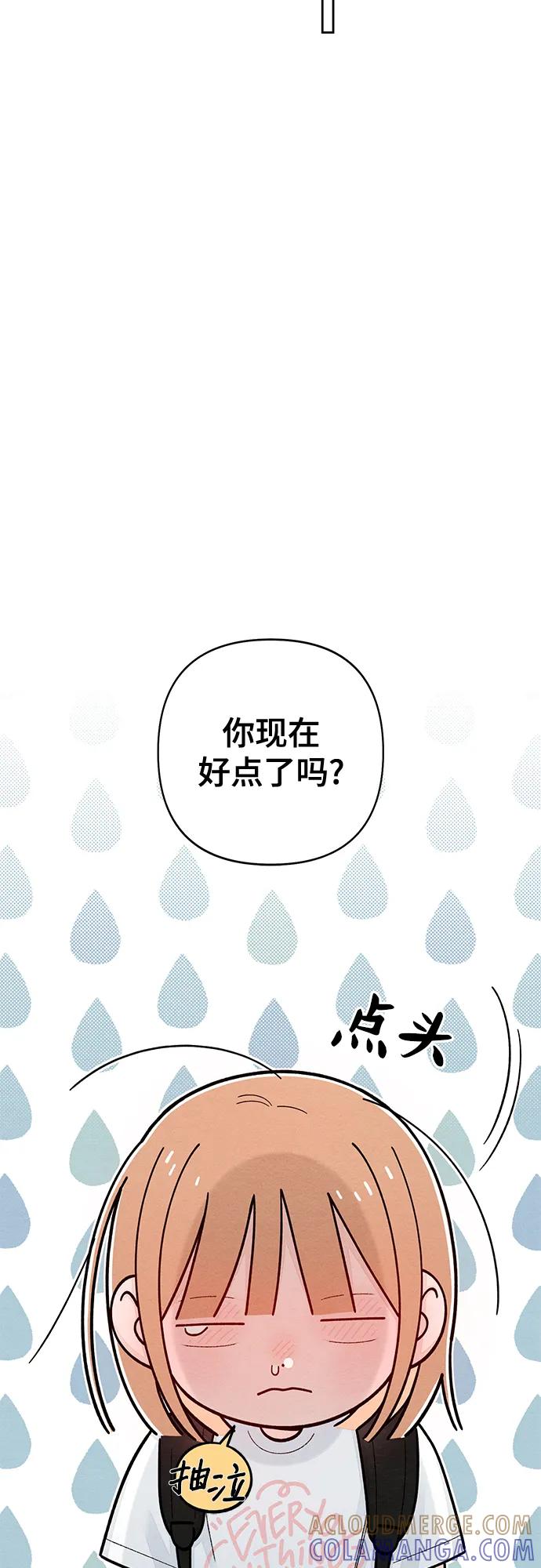 第114话-青春启示录-HAN SEO（第10张）