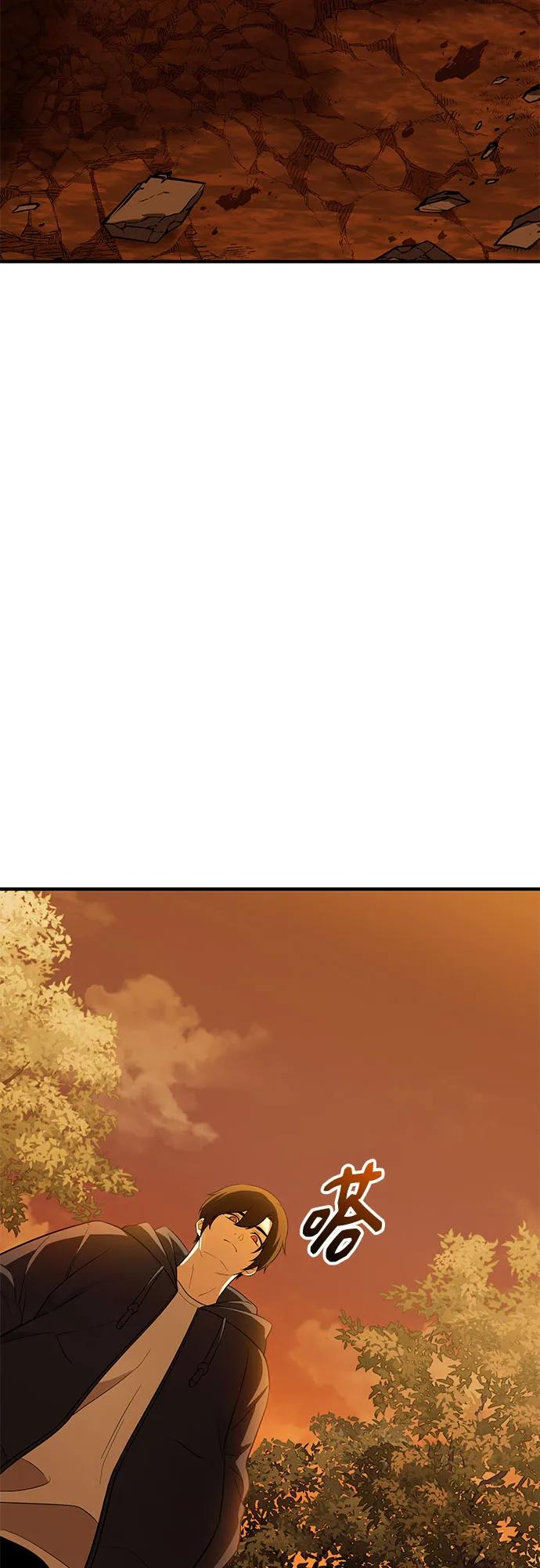 第2季第59话-入手神话级专属装备-Jung SeonYul,Hess（第24张）