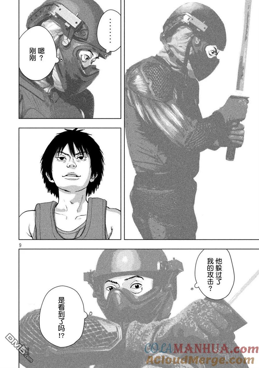 8.jpg