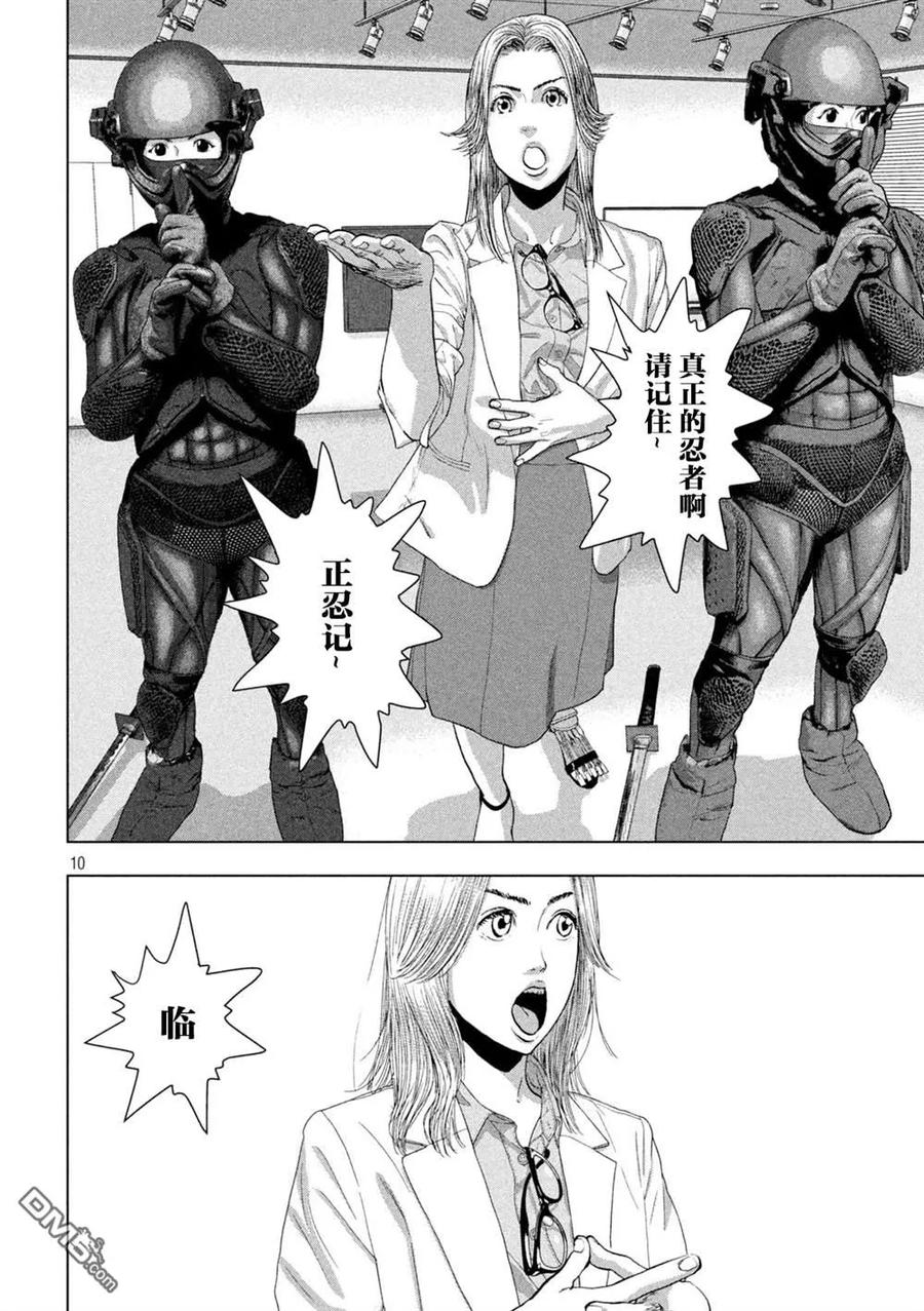 9.jpg