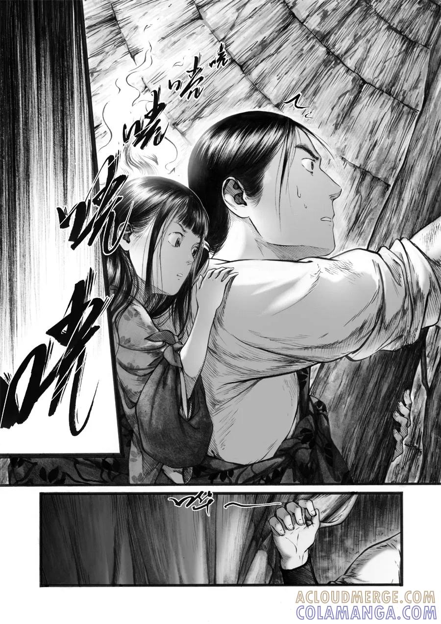第58话苍穹17-浮世旅人 飘之篇-有妖气（第3张）