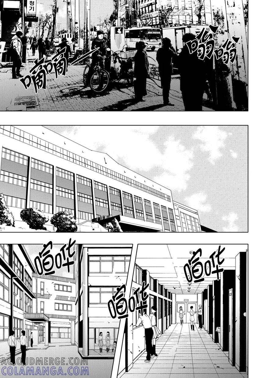 第86话1-防空洞-多阅文化（第2张）