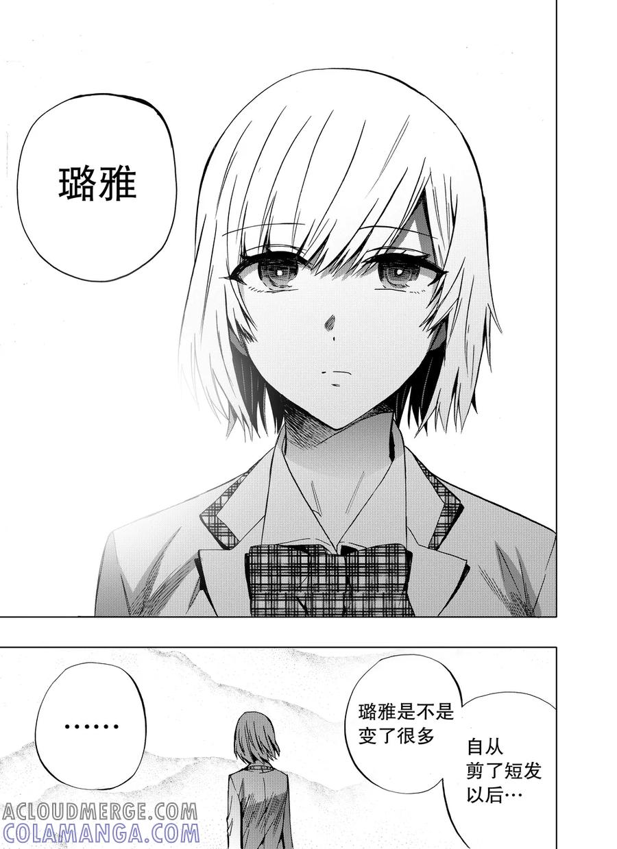 第86话1-防空洞-多阅文化（第6张）