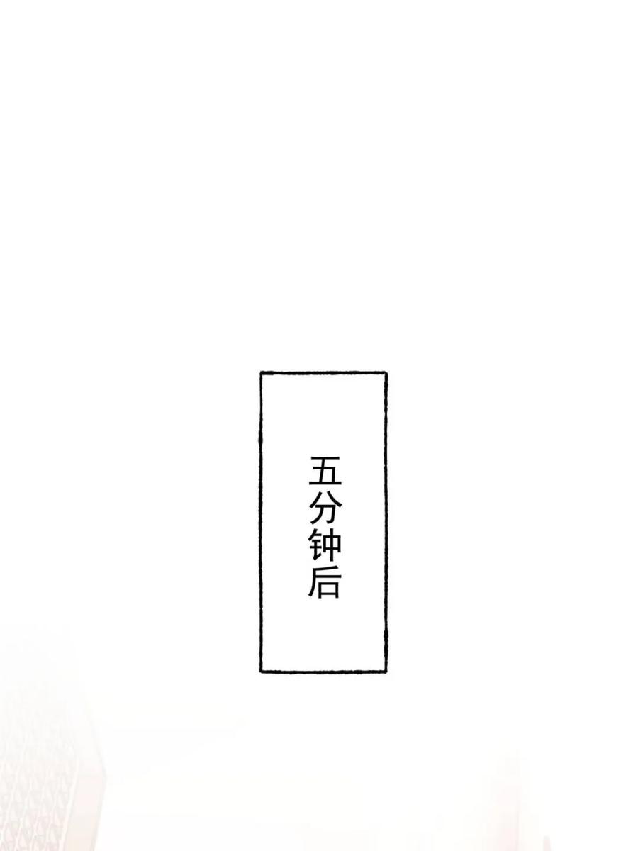 第242话-重生不当舔王，我独自氪金升级-绘世TONY（第74张）