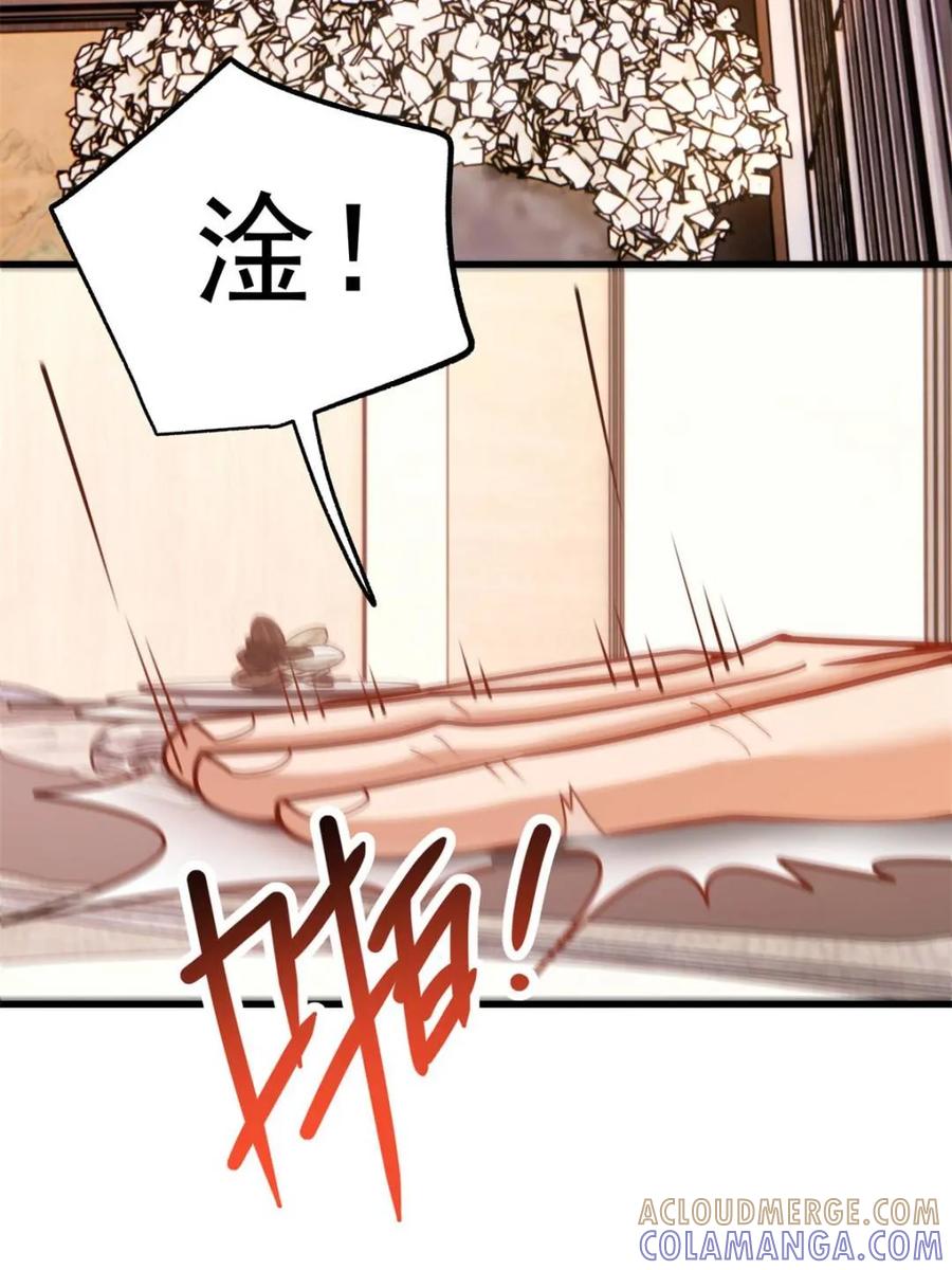 第242话-重生不当舔王，我独自氪金升级-绘世TONY（第76张）