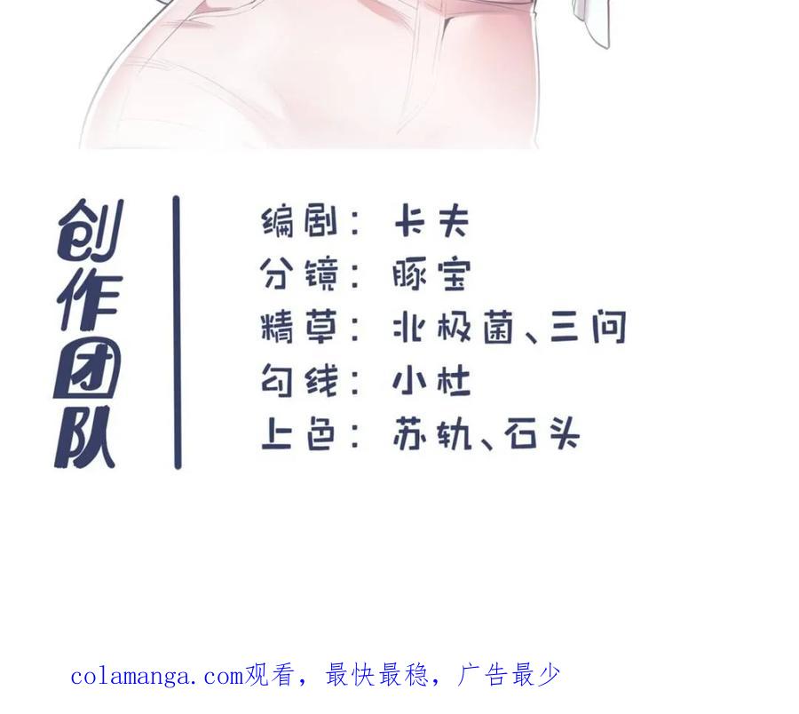 第242话-重生不当舔王，我独自氪金升级-绘世TONY（第83张）