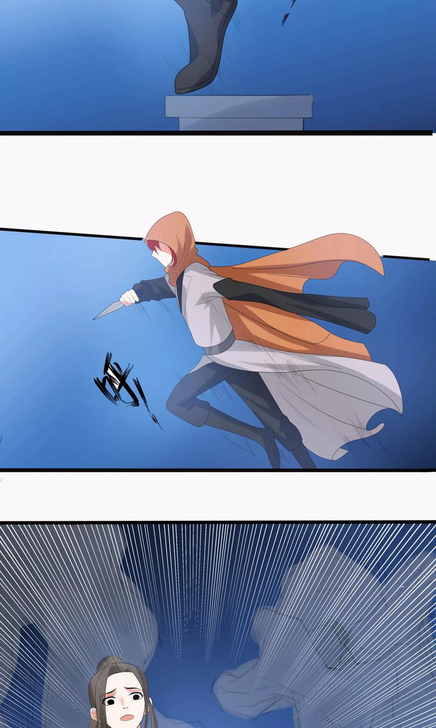 第62话-临界之镜-极漫文化（第20张）