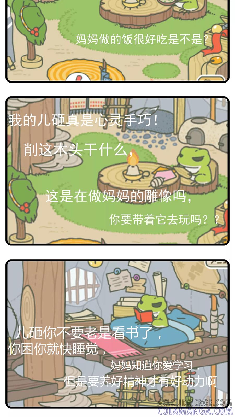 第44话-素菜包-金姨（第5张）