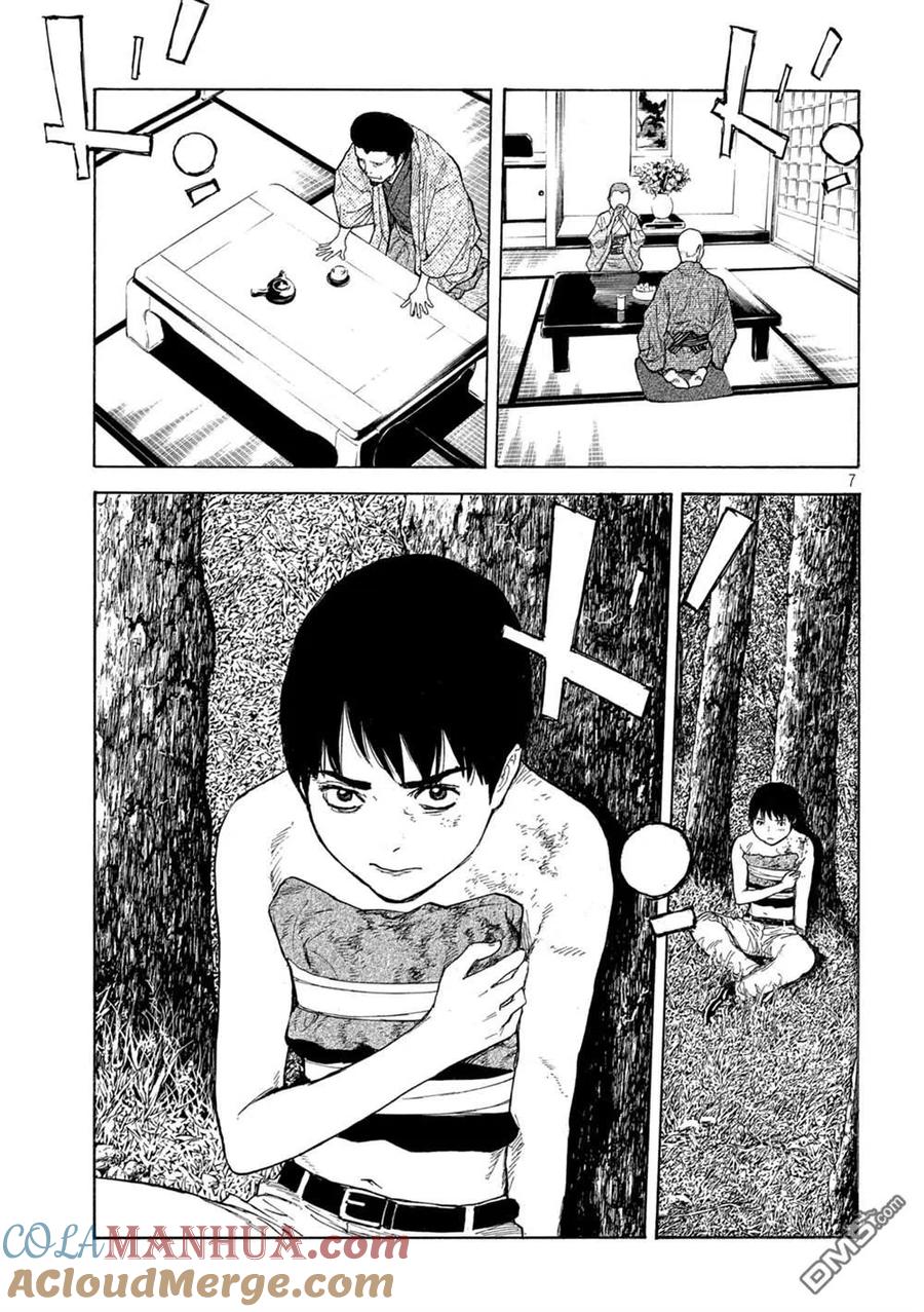 第118话祭典开始-MY HOME HERO-山川直辉 朝基まさし（第7张）