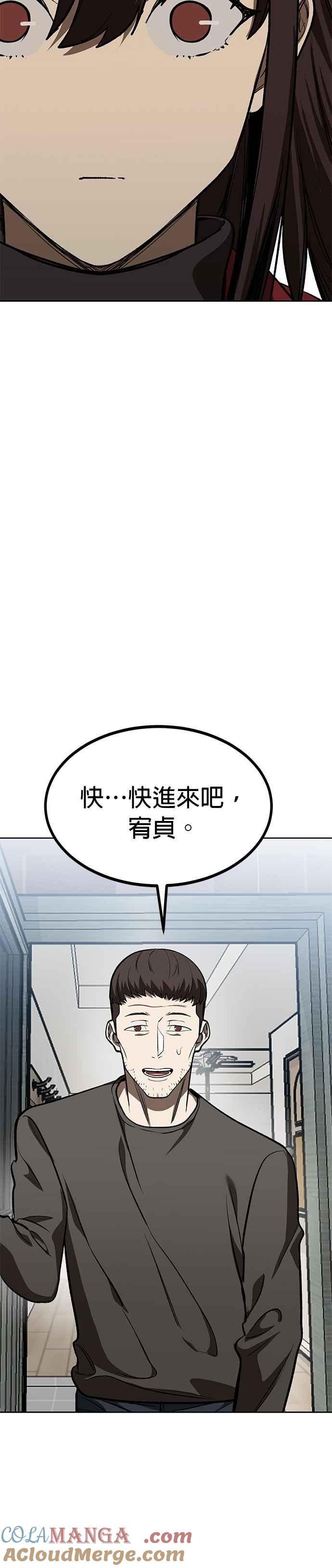 第125话-八角笼的帝王-GOPUBI（第10张）