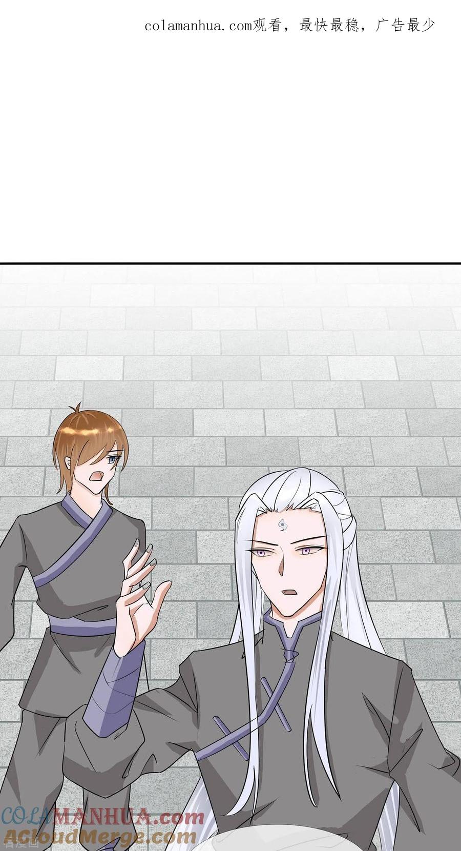 第68话他会好的-穿越王妃，夫君别找虐-成都平流（第1张）