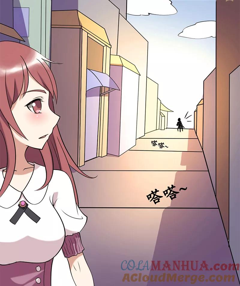 第52话白马王子-就想要个女朋友-酷动像（第6张）