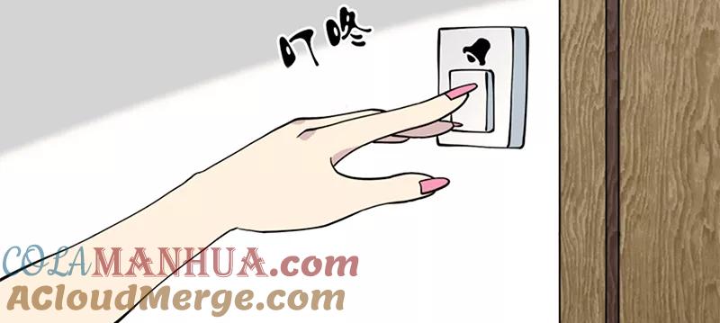 第68话表白-就想要个女朋友-酷动像（第5张）