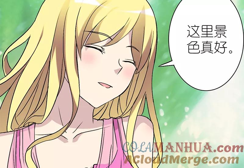 第75话快拍-就想要个女朋友-酷动像（第3张）