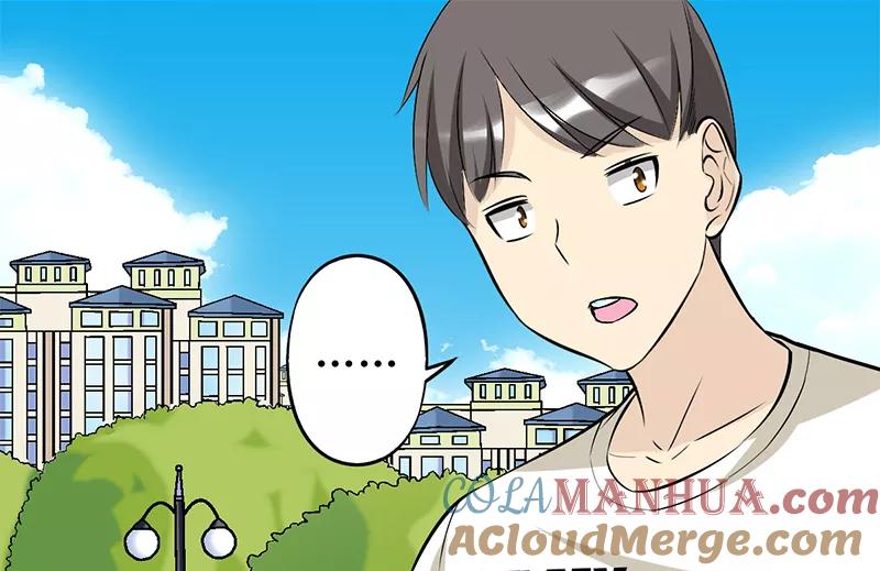 第87话称赞-就想要个女朋友-酷动像（第3张）