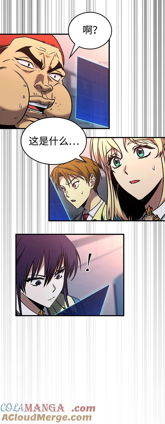 第21话-唯我可见的高塔攻略-goodluck/Sado.(REDICE STUDIO),X-NAME（第37张）