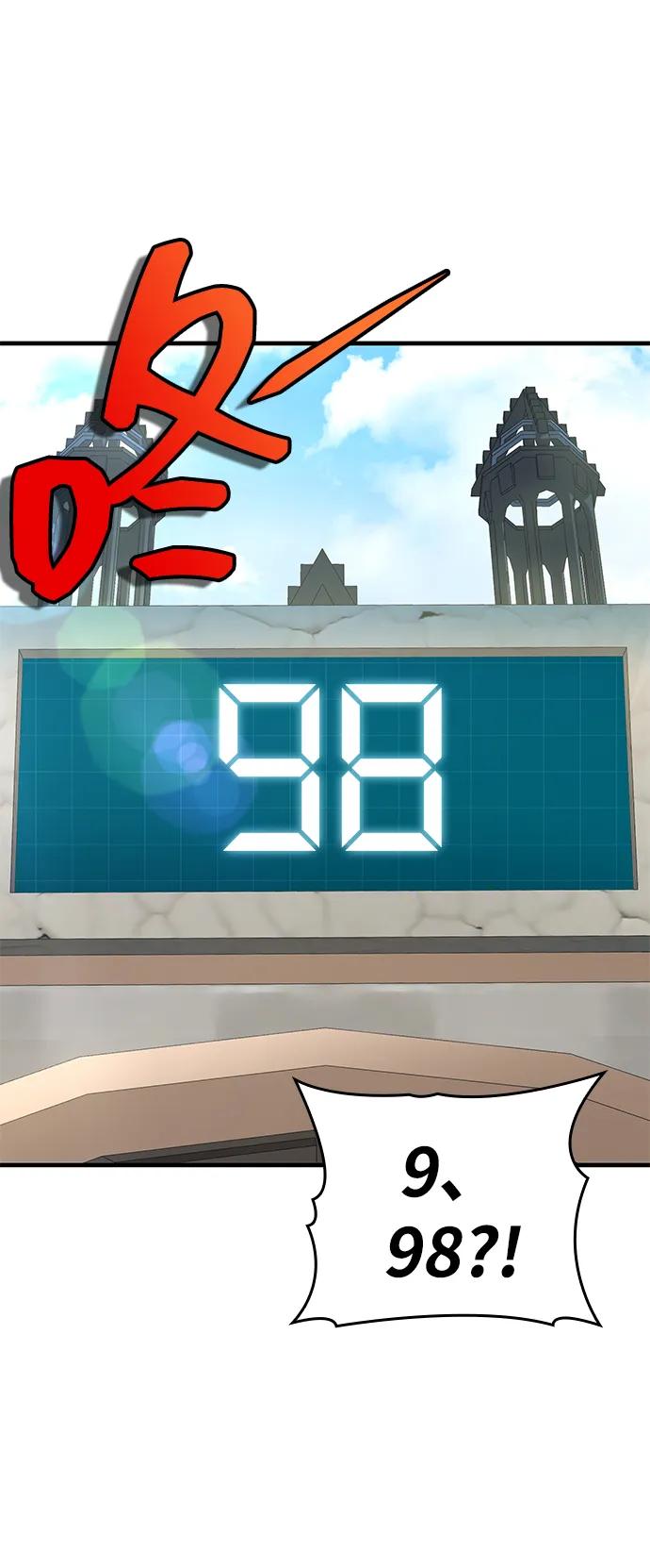 第21话-唯我可见的高塔攻略-goodluck/Sado.(REDICE STUDIO),X-NAME（第21张）