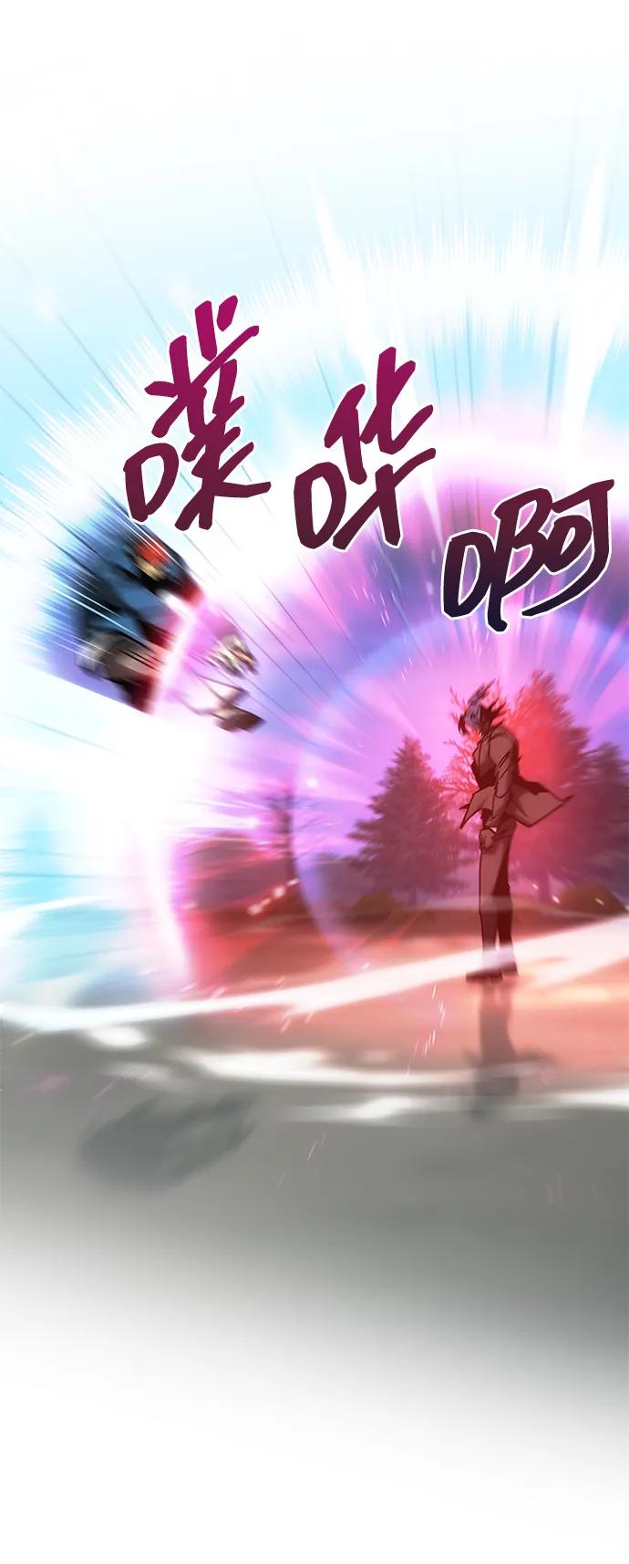第22话-唯我可见的高塔攻略-goodluck/Sado.(REDICE STUDIO),X-NAME（第2张）