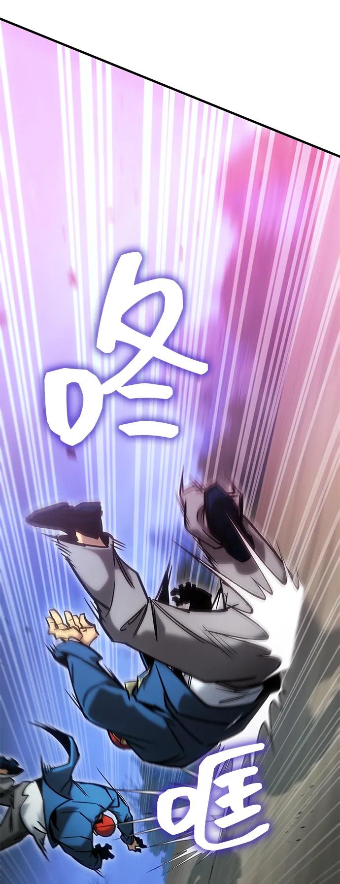 第22话-唯我可见的高塔攻略-goodluck/Sado.(REDICE STUDIO),X-NAME（第3张）