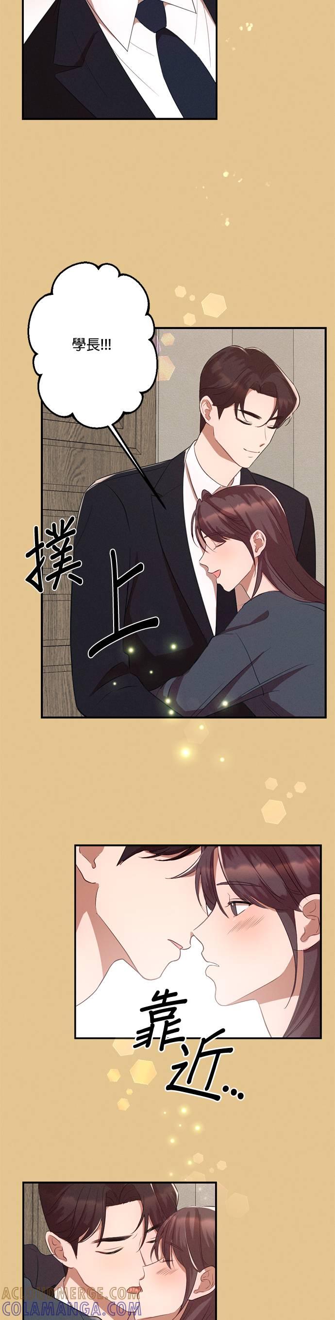 第7话一年后的命运-就要和你黏TT-keily（第17张）