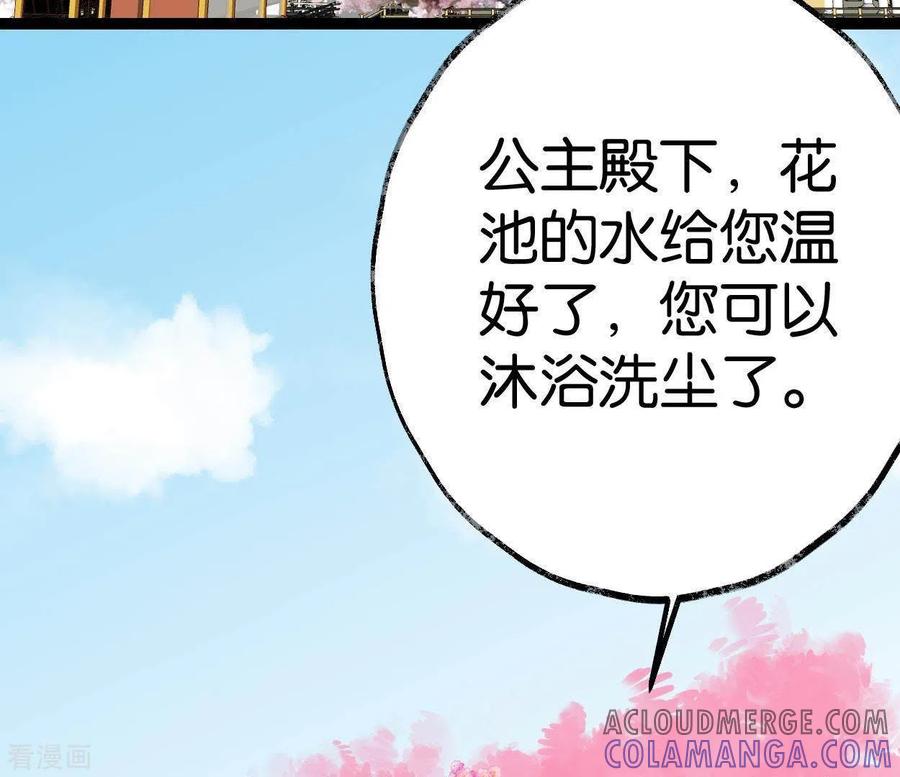 第34话小白-白箬仙-爱奇艺漫画（第4张）