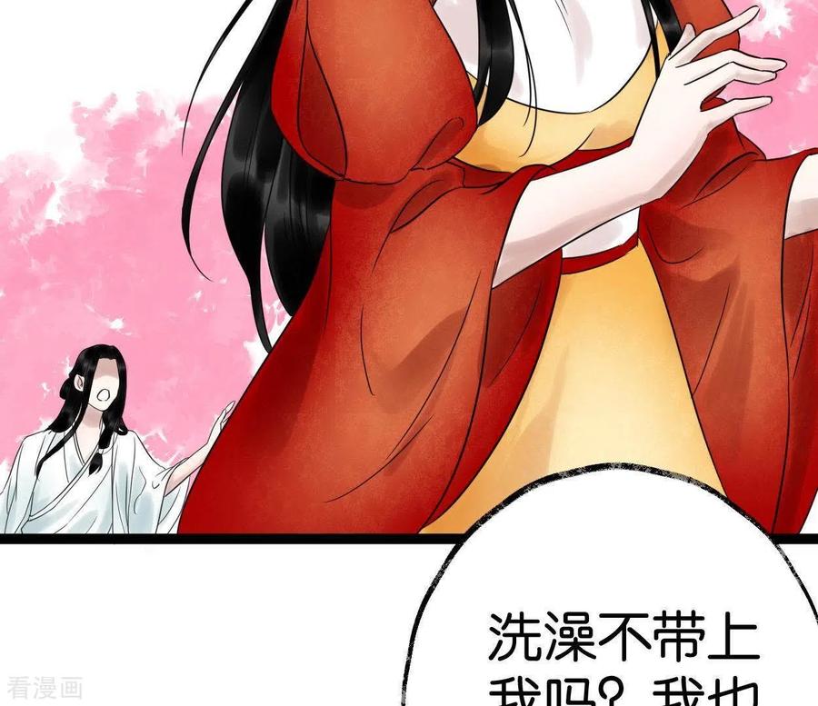 第34话小白-白箬仙-爱奇艺漫画（第8张）