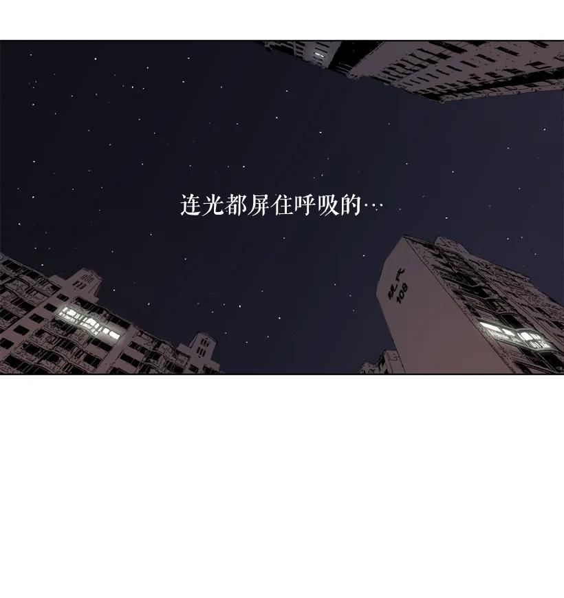 序章-就因为我喜欢女生吗-ZZING,鹤山文化社,极直社（第11张）